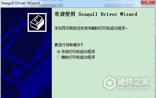 tsc b 2404打印机驱动