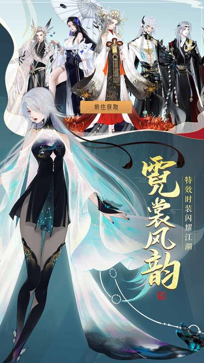 轩辕剑龙舞云山官方版