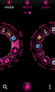 心心相印单身版