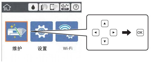 爱普生Epson WF-C5290a for win7/8/10 32bit