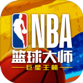 nba篮球大师联想版