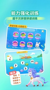 兔小贝拼音