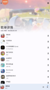 音乐适配