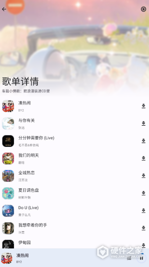 音乐适配