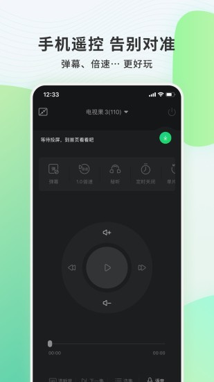 电视果2022版