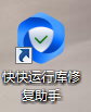 admin.dll文件丢失如何解决这个问题？