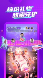 喃喃交友版