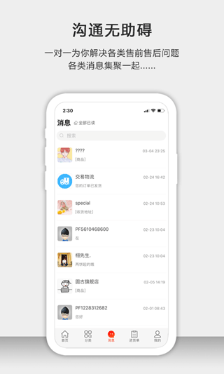 茶批发