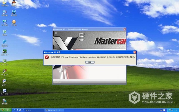 运行时出错无法找到指定dll库文件怎么办