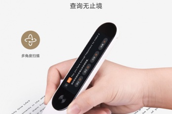 小米米家词典笔怎么样
