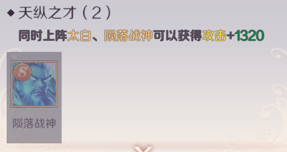 完美世界手游