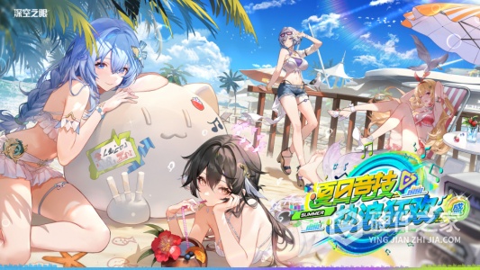 深空之眼繁中版