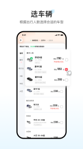 皇包车旅行