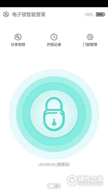智能锁