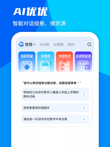 菁优网