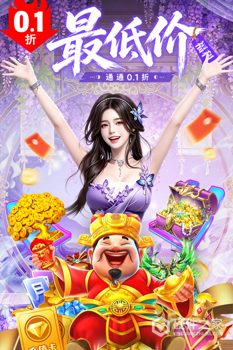 永夜魔君手机版