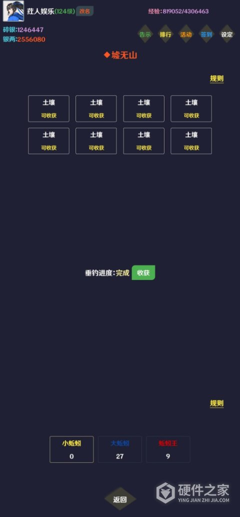 简武