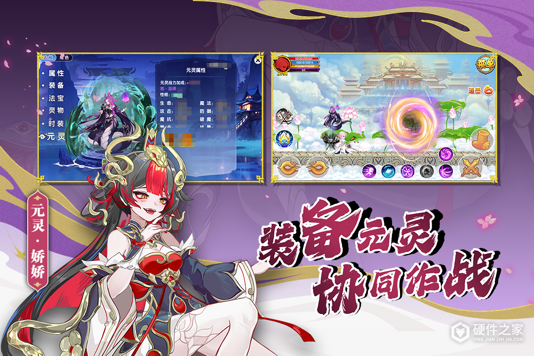 造梦西游OL九游版