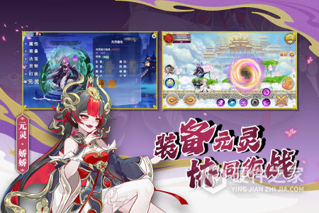 造梦西游OL九游版