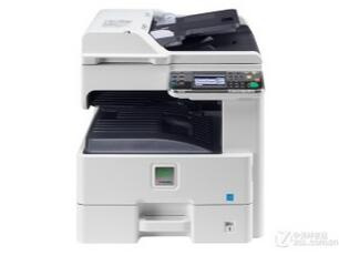 京瓷Kyocera FS-6025MFP KX黑白数码复合机驱动 For Win10/Win7/XP