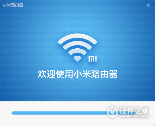小米路由器客户端电脑版