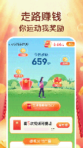 全民来计步