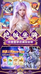 上古纷争华为版