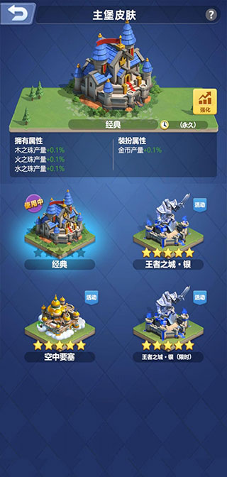 指尖领主手游官方最新版