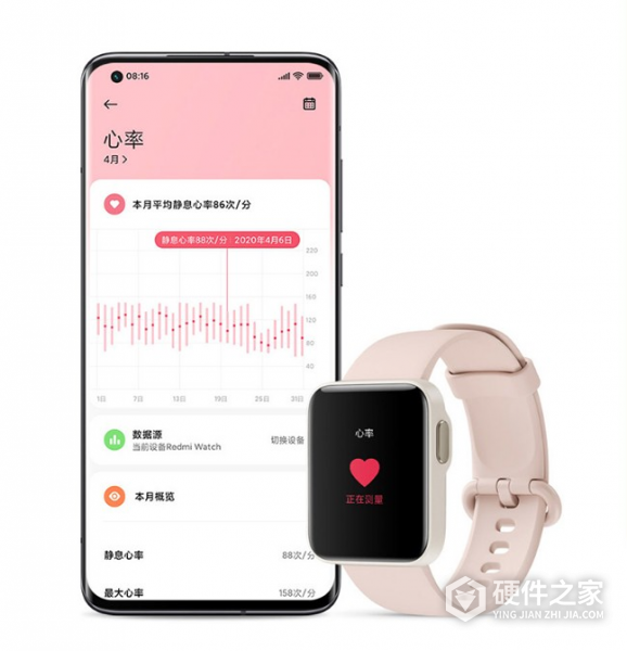 redmiwatch怎么连接手机