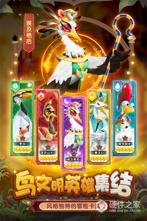 小鸟爱飞翔