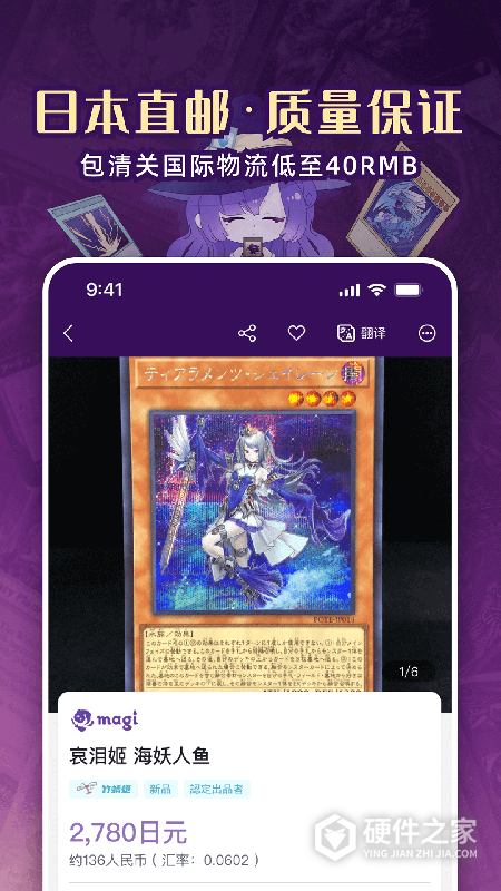 魔卡姬
