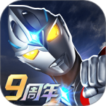 奥特曼系列ol360版