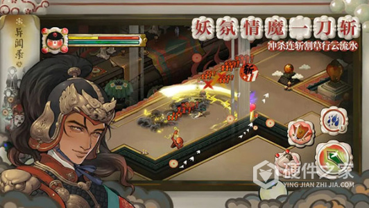 代号斩果盘版