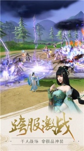 剑侠传奇百度版