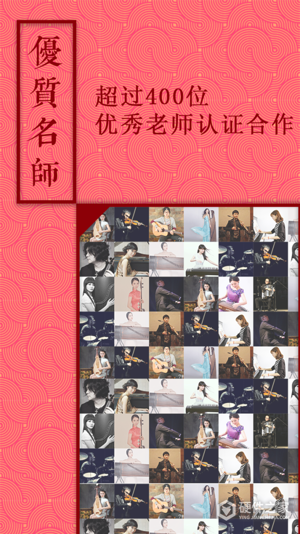 音约吧
