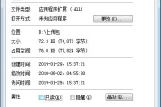 win10xapofx1_5.dll安装方法有哪些