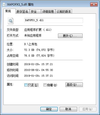 win10xapofx1_5.dll安装方法有哪些