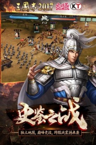 三国志2017旧版
