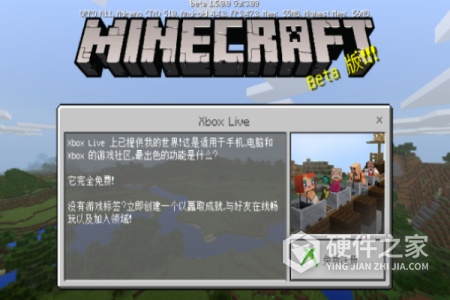 我的世界旧本中文版