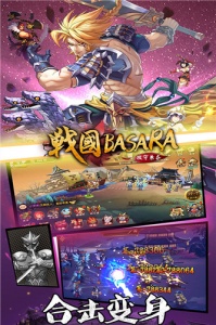 攻守兼备无限金币版