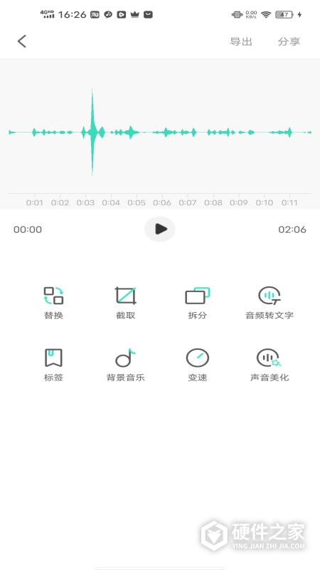 录音大师