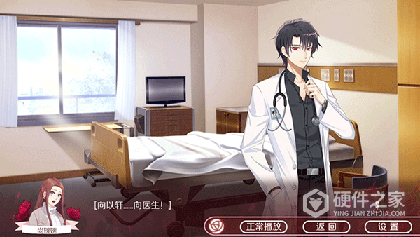 暗夜新娘测试版