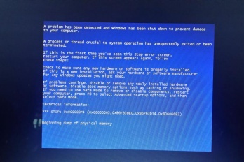如何解决暴风激活win7重启蓝屏