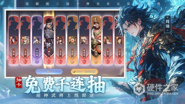 塔防召唤师手游官方版