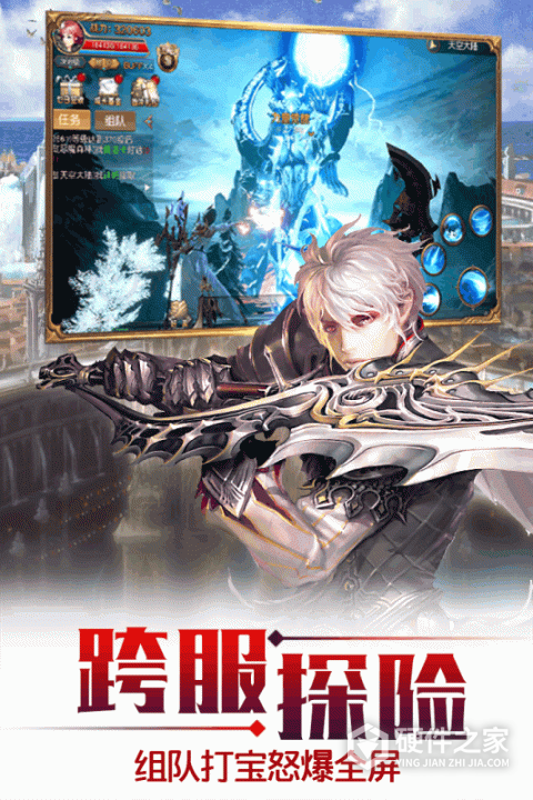 天空纪元oppo版