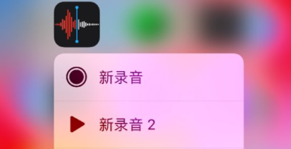 iOS15如何开启语音备忘录跳过静音