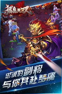 猎魔无双果盘版