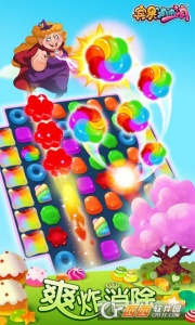 宾果消消消原版