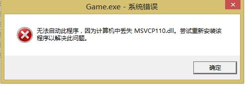 快快运行库修复助手