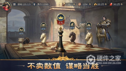 帝国：权杖与文明